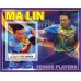 Спорт Настольный теннис Ма Линь